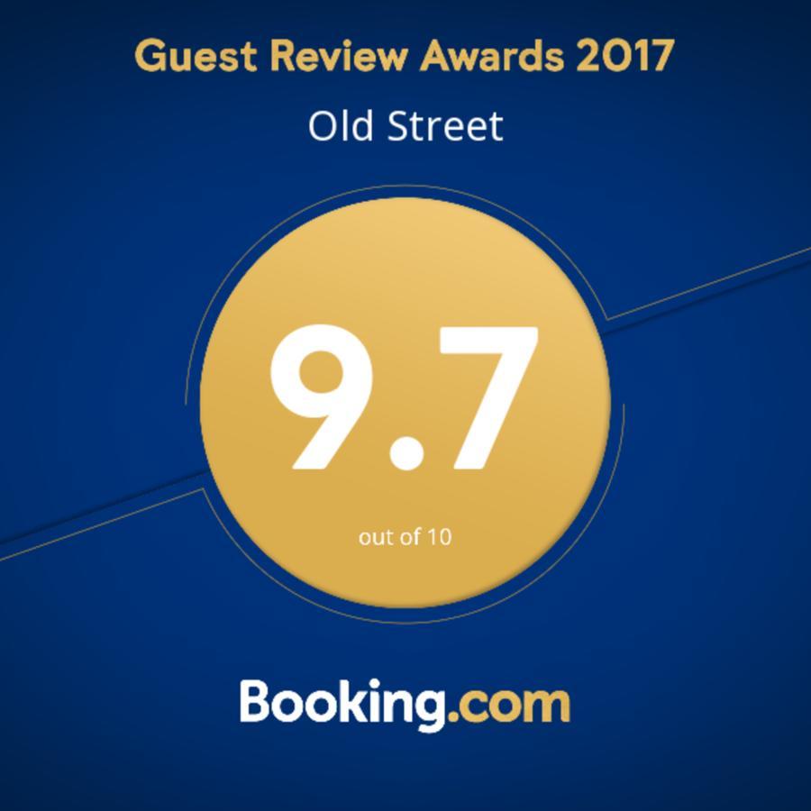 Hotel Old Street Achalciche Zewnętrze zdjęcie